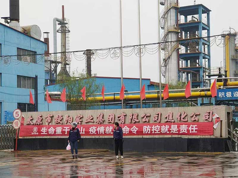 太原市梗陽(yáng)實(shí)業(yè)焦炭焦煤行業(yè)反滲透設(shè)備