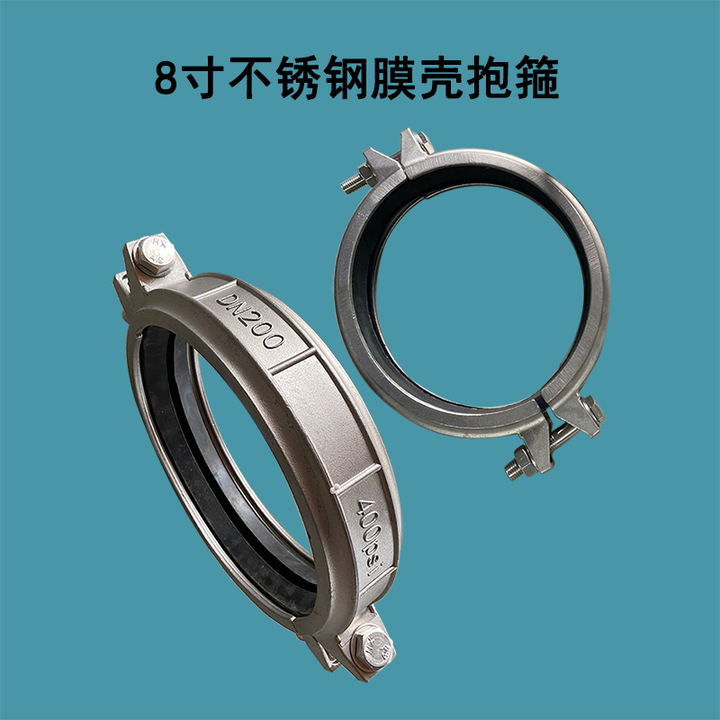 8英寸反滲透膜殼專(zhuān)用不銹鋼抱箍